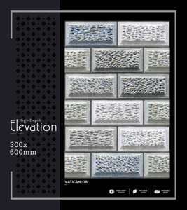 Azulejo de Pared de Porcelana de Alta Profundidad Contemporáneo, 300x600mm, 30x60cm, 12x24, Acabado Mate, Texturizado, Cerámico, Decorativo para Interiores - Product Image 1