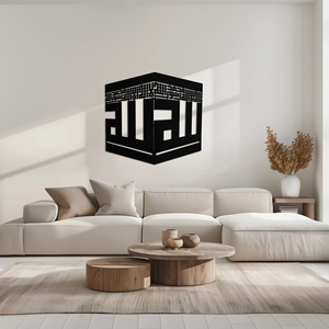 Arte Metálico de Pared con Caligrafía Islámica de la Kaaba, Decoración para el Hogar Musulmán e Interiores de Mezquitas - Product Image 1