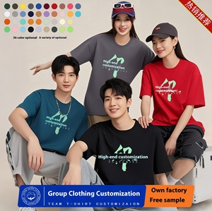 เสื้อยืดคอตตอน 100% แบบกำหนดเองสำหรับฤดูร้อน พร้อมโลโก้ ดีไซน์เรียบง่าย ชุดยูนิฟอร์มวัฒนธรรม น้ำหนัก 220 กรัม แขนสั้น สไตล์ลำลอง ขายส่ง - Product Image 3