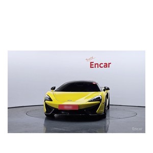 McLaren 570S 3.8 Spider, Modelo Agosto 2018, con 39,831 km, Caja de Cambios Automática, Asientos de Cuero, Volante a la Izquierda, Euro V, 2 Plazas - Product Image 3
