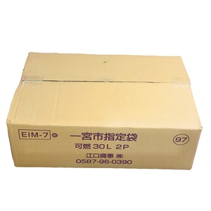 Boîtes rigides en carton ondulé à 3 couches avec logo personnalisé, matériaux recyclés et pelliculage brillant UV pour l'emballage alimentaire - Product Image 3