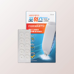 Spray de Crioterapia ForWarts para Eliminar Verrugas, Tratamiento Casero KOGEL, Ungüento para Cicatrices con Ácido Hialurónico 10ml, Suministro de Farmacia Médica - Product Image 1