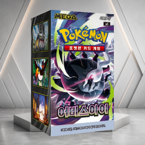 [M5] Abyss Eye Korean Glossy Finish Paper Material Booster Box per Acquirenti all'Ingrosso e Negozi di Giocattoli - Product Image 2