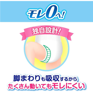 Pañales Desechables para Bebé KAO Originales de Japón, Talla L, 54 Piezas, 3 Paquetes, Suaves, Transpirables, Prevención de Fugas 3D - Product Image 3