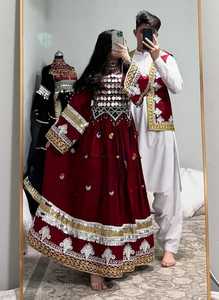 Nouvelle arrivée, robe rouge brodée avec gilet assorti pour couple, robes formelles afghanes vintage - Product Image 4