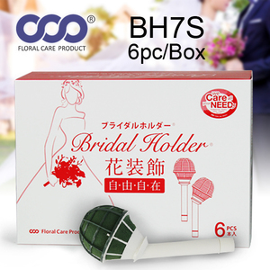 Soporte para Ramos de Novia, Húmedo/Seco, para la Elaboración de Ramos de Boda, Herramienta para Arreglos Florales, Modelo de Plástico BH7S - Product Image 1