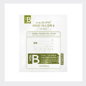 แผ่นมาส์กหน้า Daycell Deycell Dr Vita Mask Pack B 25 กรัม 10 แผ่น แผ่นมาส์กหน้าไฮยาลูรอนิก แอซิด ปลอดเชื้อ สีชมพู - Product Image 2