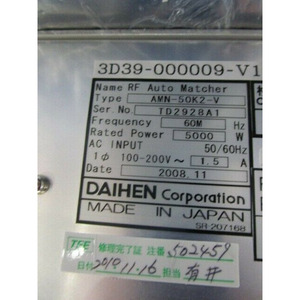 DAIHEN RF AUTO MATCHER AMN-50K2-V - 60 MHZ, 5 KW - Équipement et pièces semi-conductrices d'occasion fiables à l'échelle mondiale - Product Image 3