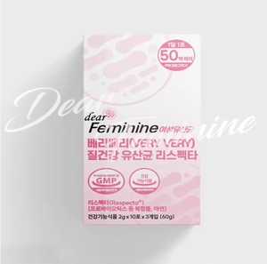 สมุนไพรธรรมชาติสำหรับจุดซ่อนเร้น โปรไบโอติกแบบเม็ด 2 กรัม x 10 ซอง x 3 กล่อง สารสกัดจากพืช บำรุงจุดซ่อนเร้น - Product Image 2