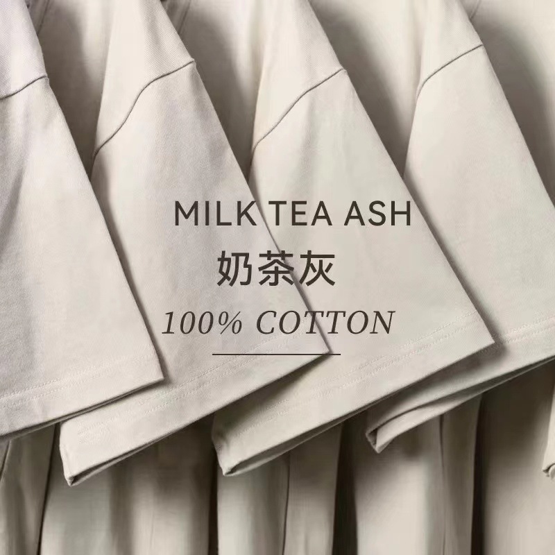 Milk tea