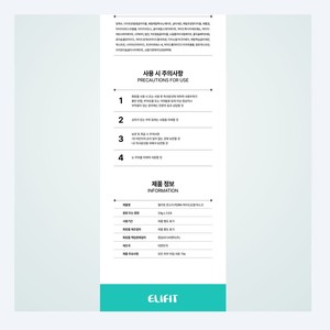 มาส์กหน้าเกาหลี K-Beauty Ellyfit Monster PDRN Hydrogel Mask ขนาดเต็ม 3 แผ่น ผลิตในเกาหลี บำรุงผิวหน้า - Product Image 2