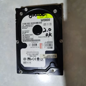 Application software Hard disk - Product Image 1