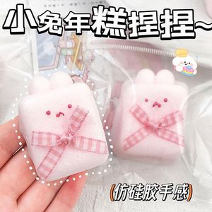 <b>Cute</b> Rabbit <b>Bear</b> TPR Soft Mochi Squeeze Anti-Stress Fidget Toy for Kids Adults Party Favors Stress Relief Plastic - Product Image 3