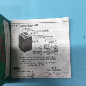 เซ็นเซอร์โฟโตอิเล็กทริก SunX RS-520L, 177934 - อุปกรณ์และอะไหล่เซมิคอนดักเตอร์ระดับโลกที่เชื่อถือได้ - Product Image 1