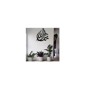 ''ALLAH MUHAMMAD'' Arte Metálico de Pared de Excelente Calidad para Decoración del Hogar de un Fabricante Indio - Product Image 6