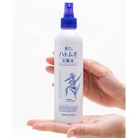 2023 meilleure vente Hatomugi produits de soins de la peau fabrication japonaise perle orge Lotion pour la peau brouillard 250mL blanchissant prix de gros du visage