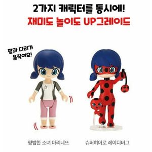 Figura de Acción de Miraculous Ladybug - Juguete Coleccionable de Ladybug y Marinette - Product Image 4