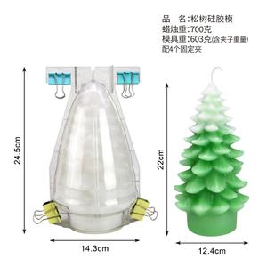 Moule en silicone pour bougie en forme d'arbre, peut être utilisé comme bougie, revêtement extérieur en plastique, non déformable, facilement amovible - Product Image 5