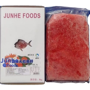 Boîtes pour enfants au <span class=keywords><strong>prix</strong></span> de gros Œufs de poisson volant de qualité supérieure (Tobiko Caviar), ingrédient congelé de sushi rouge, goût sucré et épicé en vrac - Product Image 1