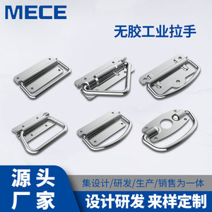 Poignée robuste en acier inoxydable 304 pour boîte à outils, étui de transport d'équipement, poignée à ressort pliable, composants industriels - Product Image 5