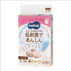 Couches-culottes pour bébés Moony fabriquées au Japon, à faible irritation, confortables, taille S (54 unités, 4 à 8 kg), emballage de détail, vente en gros, export, couches douces - Product Image 1