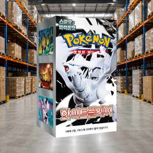 [SV11W] Booster Box Sigillato Bianco Lucido Coreano Riciclabile per Collezionisti di Carte Collezionabili - Product Image 4