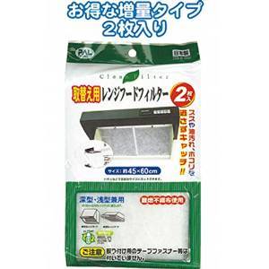SEIWA-PRO filtro cappa 45 × 60cm 2P gamma/ricarica parte essenziale per una ventilazione efficiente della cucina - Product Image 1