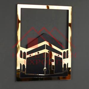 Figura islámica Masjid al-haram, arte de pared, sala de estar - Product Image 3