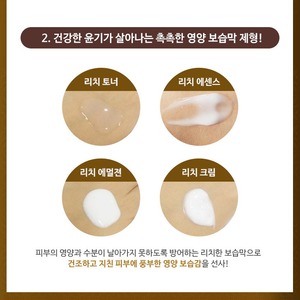 ชุดผลิตภัณฑ์ดูแลผิวต่อต้านริ้วรอยจากเกาหลี 2 ชิ้น ผลิตภัณฑ์ K-Beauty เพื่อผิวเปล่งประกาย - Product Image 5