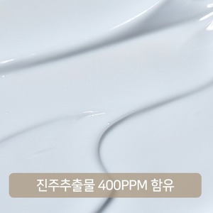 Crème et Lotion Éclaircissante Visage Golden Cell Mela de Corée 150ml Émulsion avec Niacinamide et Arbutine K-Beauty - Product Image 6