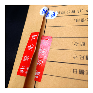 Tamper Resistant Silver Color <b>Security</b> Seal Proof <b>Sticker</b> - Product Image 2