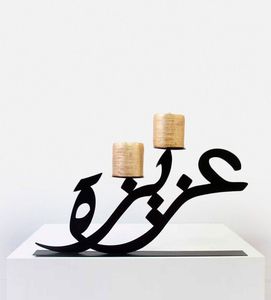 Noir arabe calligraphie bougeoir islamique Ramadan décor Eid Mubarak musulman Table ornement décoration de la maison cadeau - Product Image 1