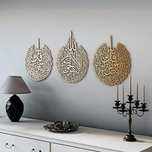 <b>Islamic</b> <b>Wall</b> Art Set Metal Calligraphy Decor Handmade Traditional Home Decoration Medium Size Gold <b>Frame</b> - Product Image 1
