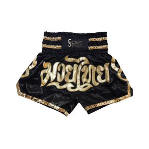 Shorts de boxe Muay Thai MMA pas cher d'usine personnalisés de haute qualité - Product Image 3