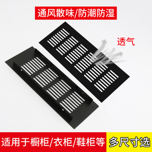 Black Aluminum Alloy Perforated Breathable <b>Mesh</b> Wardrobe Rectangular Ventilation Holes Shoe Kitchen Cabinets Gas Stove Heat <b>Wire</b> - Product Image 3