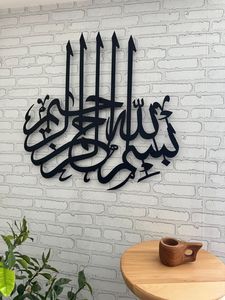 งานศิลปะติดผนังโลหะสไตล์อิสลามสมัยใหม่ ดีไซน์เรียบง่าย เหมาะสำหรับบ้านร่วมสมัยที่มีธีมตกแต่งภายในแบบอิสลาม - Product Image 3