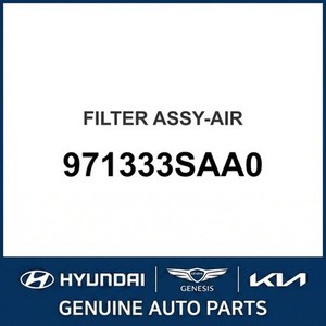 กรองน้ำมันเครื่องแกรนด์เออร์/อาเซร่า รุ่นใหม่ 971333SAA0 - Product Image 1