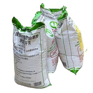 Polvo de gelatina negra Premium de 25kg para té de burbujas y postres asiáticos empaquetados en una bolsa - Product Image 1