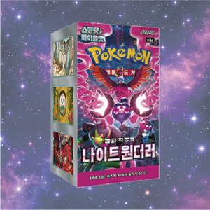 Boîte de 30 paquets de cartes Pokémon TCG Night Wanderer, édition coréenne, pour enfants, fans et collectionneurs. - Product Image 1