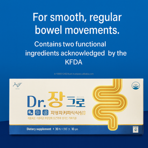 เม็ดยาซิลเลียมแกลบอาหารเสริมที่เคี้ยวได้สำหรับแต่ละแพ็คใช้ง่าย - Product Image 2