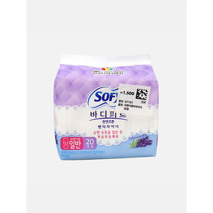 Lot de 20 protège-slips lavande Utilisation diurne confortable et hygiénique - Product Image 1
