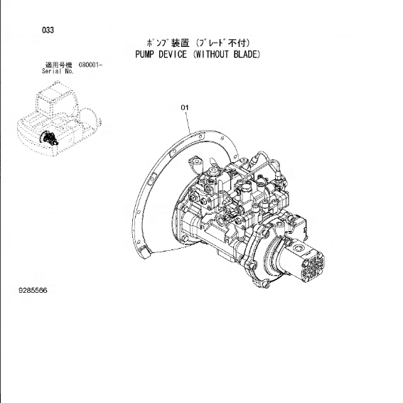 Hitachi Zx135us-2 Main Pump & Hydraulic Efficiency - Oem | Wholesale