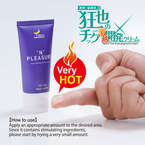 Crème pour les mamelons de qualité exceptionnelle, sensation de plaisir intense, stimulation sensuelle, vente en gros, fabriquée au Japon pour hommes - Product Image 4