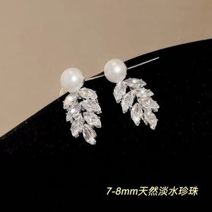Boucles d'oreilles en cristal de zircon coréen pour femmes, super scintillantes, design tendance, niche, luxe léger, avec épis de blé et perle en forme de pompon - Product Image 4