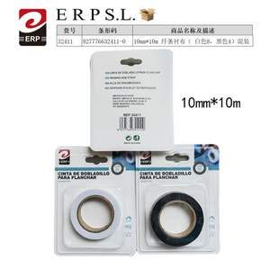 Cinta de dobladillo para planchar 10mm*10m, entretela de fibra (8 blancas, 4 negras) - Product Image 1