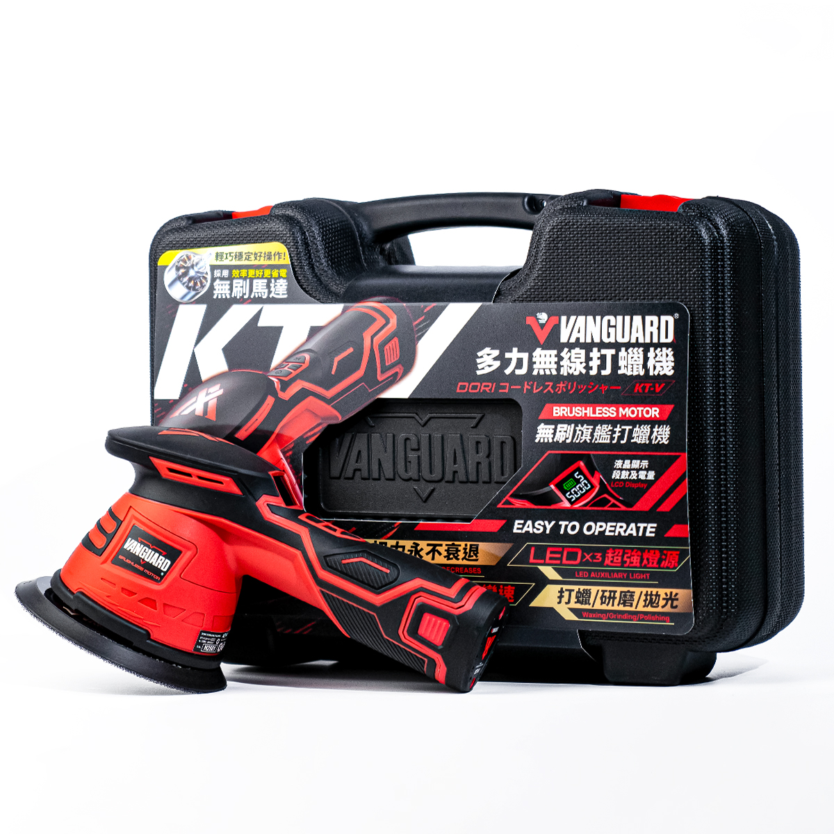 新品 KT-V DORI コードレスカーポリッシャー 12V 電動工具キット