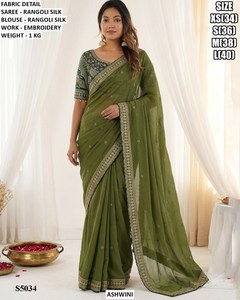 Sari Royal Veda - Product Image 4