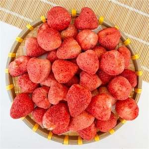 Fresas Liofilizadas Enteras y Crujientes para Yogur, Cereal, Smoothie y Repostería, Proveedor Mayorista de Vietnam - Product Image 1