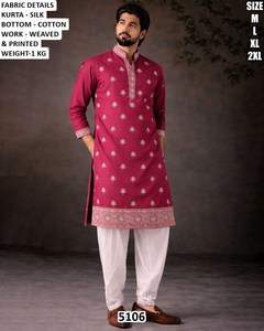 <b>Men's</b> Beige Velvet <b>Kurta</b> With Cotton Bottom Printed & Weaved Work Ankle-Length Traditional Wedding Wear 5113 - Product Image 6