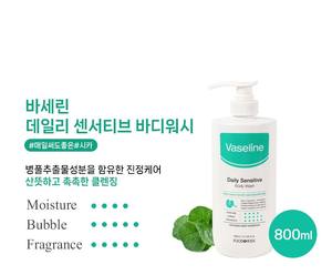 FOODAHOLIC 800ml Crème Bodywash pour Peau Sensible Rafraîchissant Bulle Coréen Cosmétique Gel Douche Produit de Soin du Corps - Product Image 3